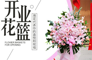 福建三明永安市小陶镇上湖口村花篮配送